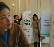 재외투표 D-1…주불대사관에 기표소 설치하는 선관위 관계자들