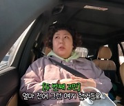 신기루 "박나래-장도연 개그우먼 5대장…난 50살에도 그 자리 못 가면?"