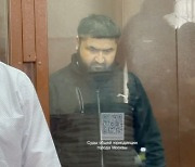 러, 키르기스스탄 출신 공연장 테러 용의자 4명 추가 구금