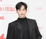 김수현, '눈물의 여왕' 회당 출연료 8억원설…"사실 아냐"