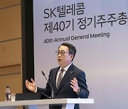 [기업] SKT 유영상 "주주가치 훼손 않는 선에서 전환지원금 경쟁"