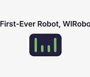 '웨어러블 로봇' 위로보틱스, 130억원 규모 시리즈A 투자 유치
