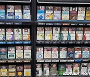 나이 속인 청소년에 술·담배 판매한 소상공인 법으로 보호