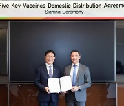 SK바이오사이언스-사노피 "백신 5종 국내 유통 계약"