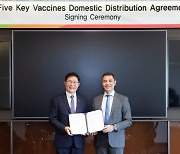 SK바사, 사노피와 백신 5종 국내 유통계약 "안정적 국내공급 지원"