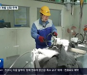 [경남人] 엔지니어 정명규, 세계 최고 밸브를 꿈꾸다!