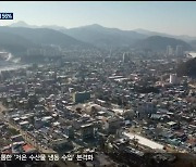[총선/여론조사]⑦ 홍횡영평, 유상범 56% vs 허필홍 33%