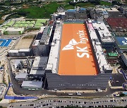 WSJ "SK하이닉스,인디애나에 5.3조 규모 칩패키징시설 건설"