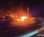 정선군 단독주택 화재…7900만원 상당 재산 피해