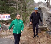 [포토]남성현 산림청장, 대둔산휴양림 현장 점검