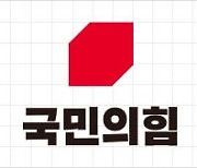 여야 로고송 대결… 28일부터 공식 선거운동 돌입 [4·10 총선]