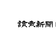 “이 나라, 가짜뉴스에 가장 취약”…한국인은 10명 중 4명 속았다는데