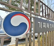 Korean gov’t mulls incentives to companies expanding dividends