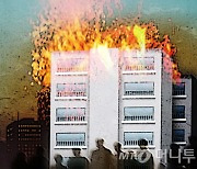 전남 광양 모텔에서 불…연기 마신 5명 병원 이송