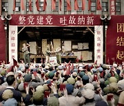 넷플릭스 ‘삼체’ 도둑시청 중국, “문화대혁명 나쁘게 묘사” 분노 폭발[MD이슈]