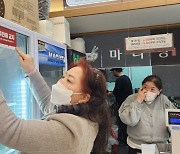 원주시, 개학기 무실동·단구동 청소년 유해환경 점검