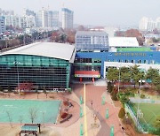 원주시 국민체육센터, 4월부터 임시휴관…5월2일 재개관