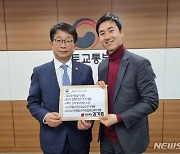 국힘 연수을 김기흥, 국토부장관에 송도 교통정책 제안