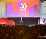 서울에서 열린 미식계 아카데미 '아시아 50 베스트 레스토랑'