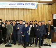 한신대 산학협력단 '다시서기 어깨동무 인문학 교육' 입학식