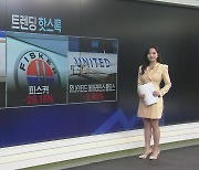 [트렌딩 핫스톡] 슈퍼 마이크로, 다시 질주하나…JP모건 "더 오른다"