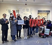 '윤복진 기증 유물 특별전' 관람객 1만 명 돌파