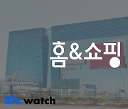 '잡음 또 잡음' 홈앤쇼핑, 신임 대표 선임 '시끌'