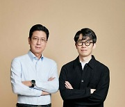 넥슨, 14년만에 투톱 체제…강대현·김정욱 공동대표