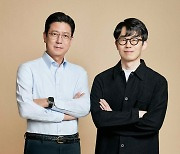 넥슨코리아, 강대현·김정욱 신임 공동 대표 공식 선임