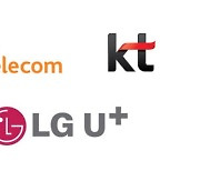 SKT·LG U+도 3만원대 5G 출시..웨이브·디즈니+ 할인도