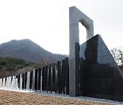 대전현충원에 후손 없는 독립유공자·미귀환 국군포로 추모시설 건립