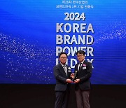 CJ푸드빌 빕스, '한국산업의 브랜드파워' 13년 연속 1위