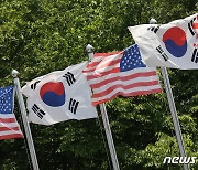 한미, 北핵·미사일 '자원·자금줄 차단' 실무협의체 美서 첫 가동