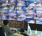 ‘지역 안전망 이상무’…인제군, CCTV설치 확대