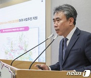 '재개발·재건축 사업지원 방안' 발표하는 유창수 서울시 행정2부시장