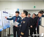강원경찰, 총선 대비 ‘선거경비통합상황실’ 운영