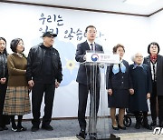 납북자·억류자 간담회 연 김영호 통일장관