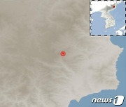 北 길주에서 규모 2.9 지진 발생…"자연지진"