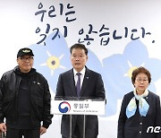 김영호 "납북자·억류자·국군포로 해결은 국가책무…송환 노력"