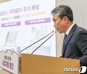 서울시 '재개발‧재건축' 사업성 높인다