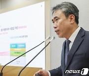'서울시, 노후주택 재건축·재개발 사업성 끌어올린다'