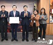 울산 북구,'위기관리 발굴·지원' 평가서 복지부장관 표창