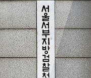 '병원 불법 리베이트 의혹' 경보제약 임원 구속영장