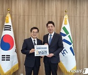 “신분당선 통행세 2200원 폐지” 용인병 부승찬, 김동연에 건의
