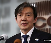 조국, 서울대 교수 연금 다 받는다…'파면→해임' 징계 완화