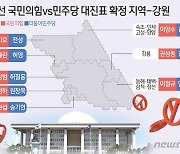 ‘춘천북부+접경지’ 춘천을 한기호 50% vs 전성 32%…오차범위 밖 우세