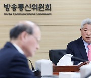 방통위, 채널A·YTN·연합뉴스TV 재승인…'팩트체크 강화' 등 주문