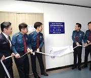 인천경찰, 총선 대비 ‘선거경비통합상황실’ 개소