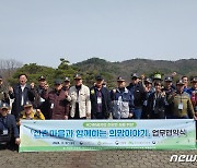 대전보훈청-대전충남생태연구소, 보훈가족 산촌마을 체험 협약