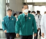 한덕수 총리, 의사 집단행동 대비 충남대병원 비상진료체계 점검